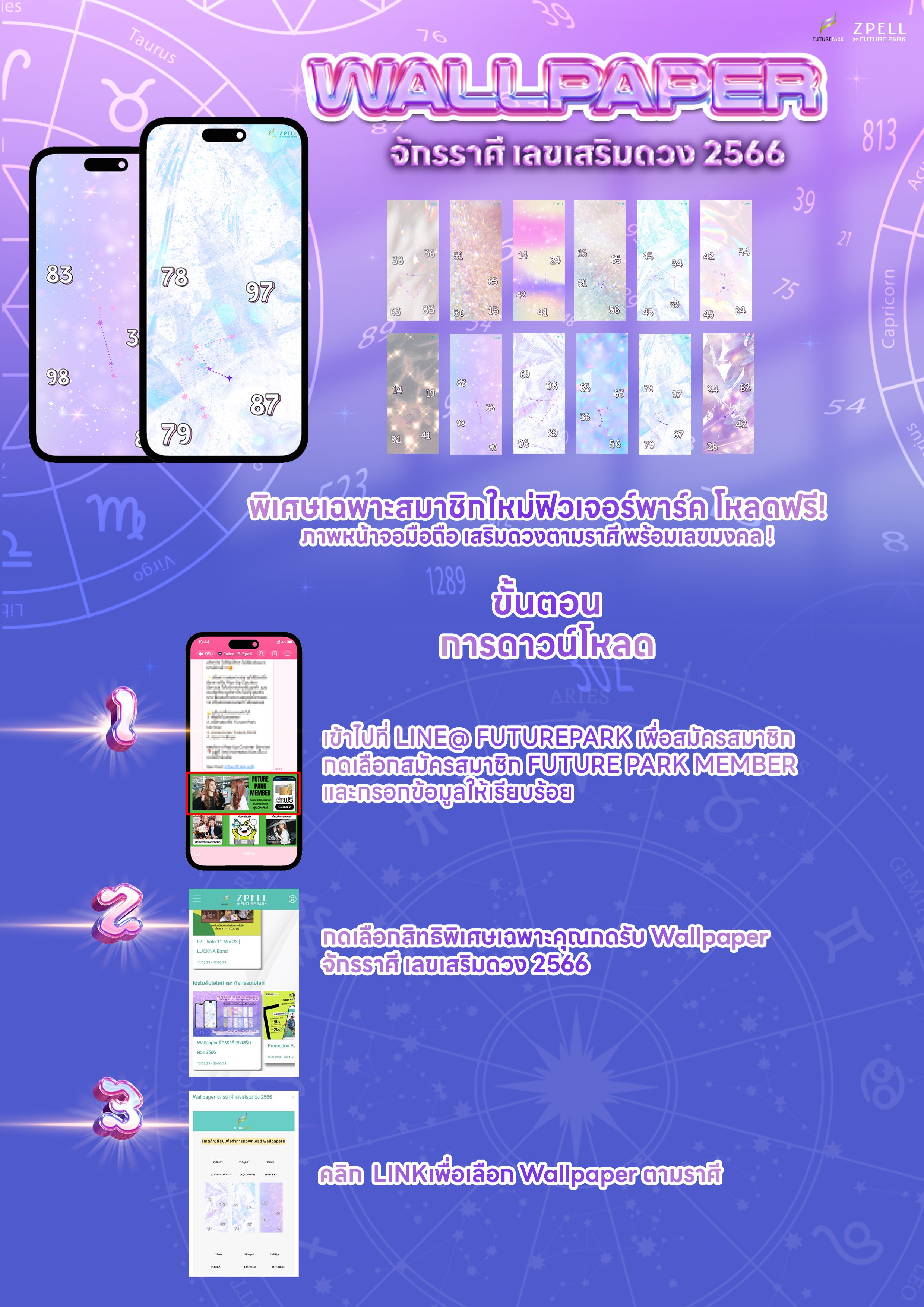 wallpaper horoscope number.jpg